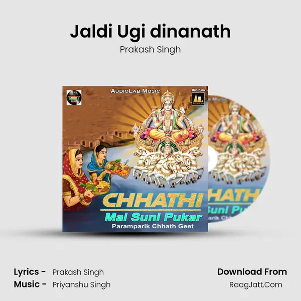 Jaldi Ugi dinanath MP3 Song by Prakash Singh Cover
