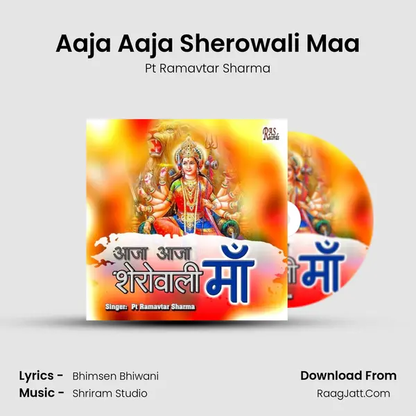 Aaja Aaja Sherowali Maa MP3 Song by Pt Ramavtar Sharma Cover