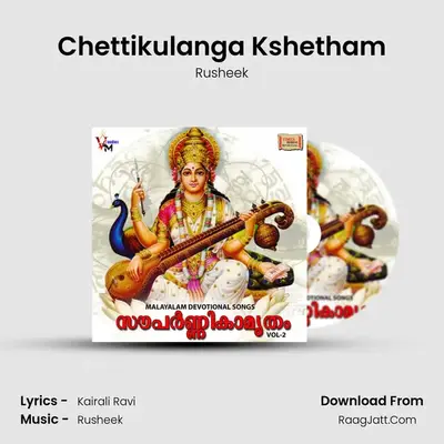 Chettikulanga Kshetham MP3 Song by Rusheek Cover