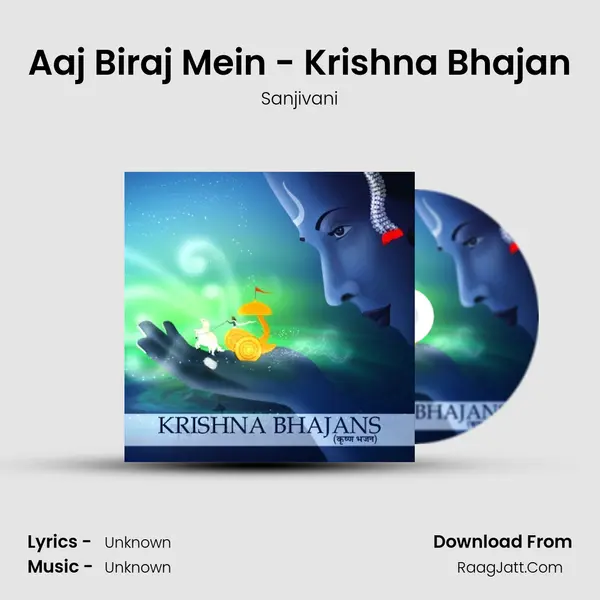 Aaj Biraj Mein - Krishna Bhajan MP3 Song by Sanjivani Cover