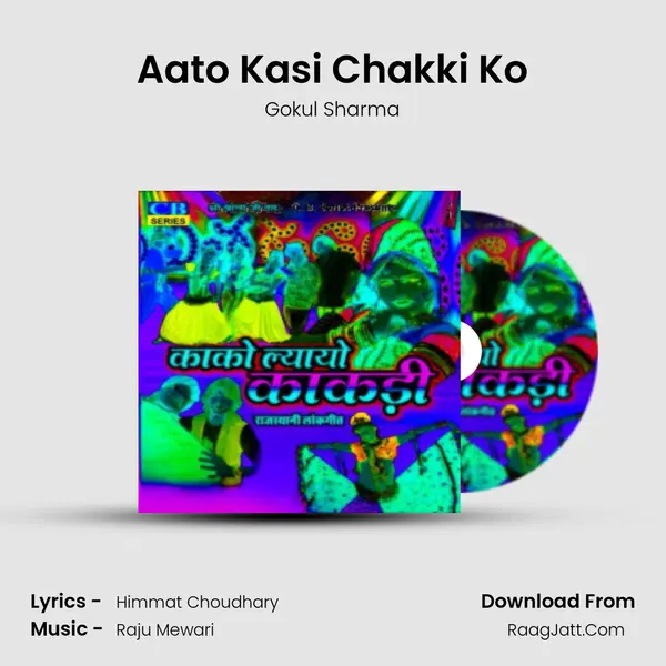 Aato Kasi Chakki Ko MP3 Song by Gokul Sharma Cover