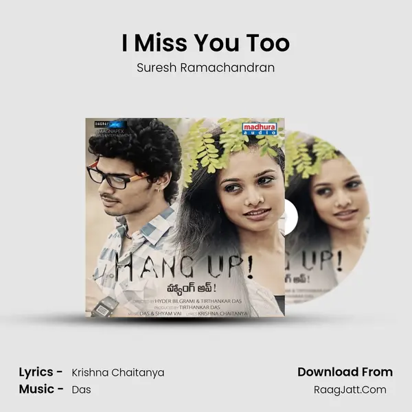 I Miss You Too mp3 song