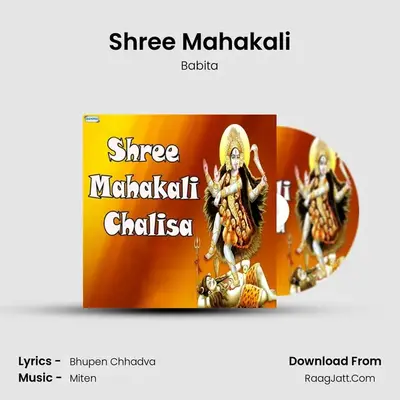 Shree Mahakali Chalisa - Babita