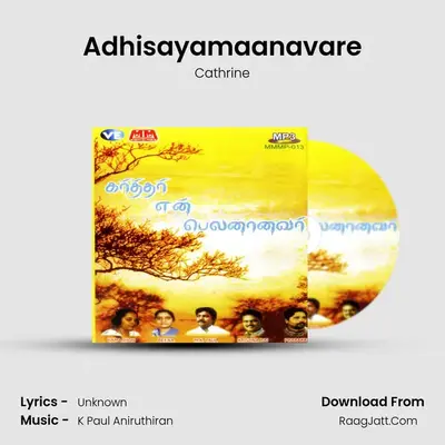 Adhisayamaanavare MP3 Song by Cathrine Cover