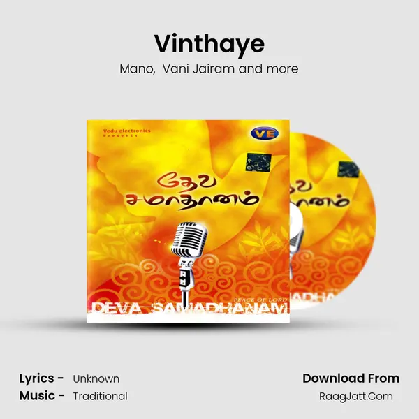 Vinthaye MP3 Song by Mano Cover