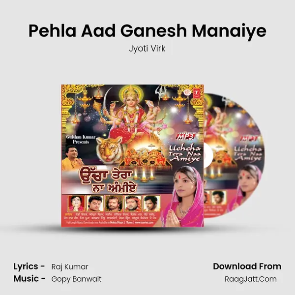 Pehla Aad Ganesh Manaiye MP3 Song by Jyoti Virk Cover