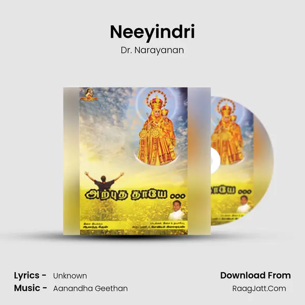 Neeyindri MP3 Song by Dr. Narayanan Cover