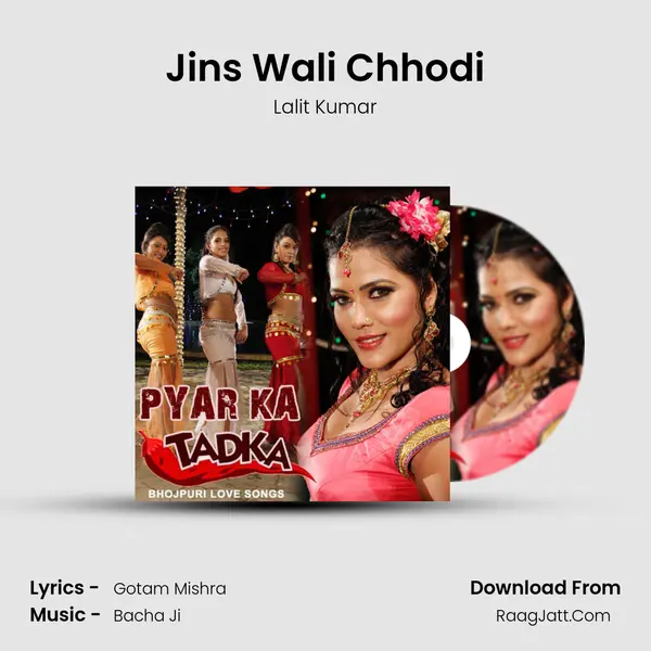 Jins Wali Chhodi MP3 Song by Lalit Kumar Cover