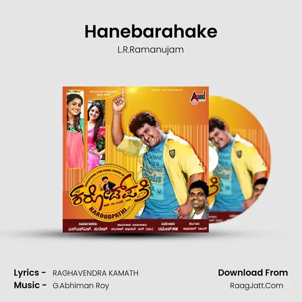 Hanebarahake MP3 Song by L.R.Ramanujam Cover