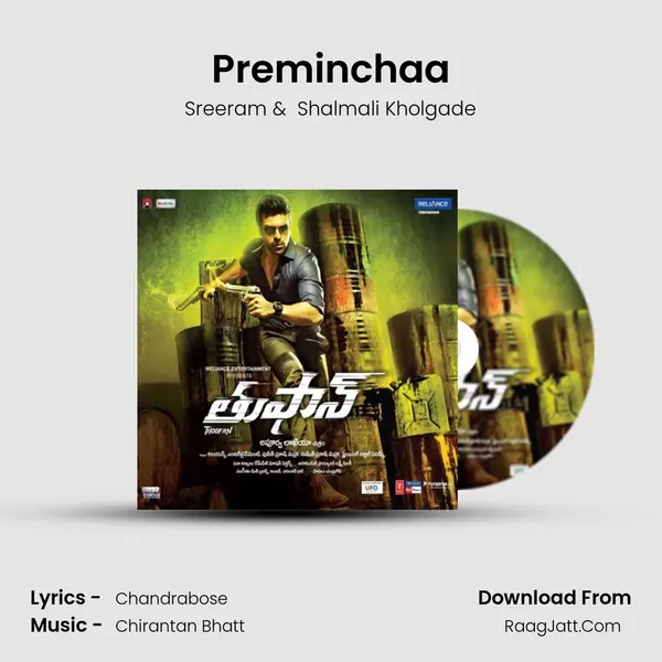 Preminchaa MP3 Song by Sreeram Cover