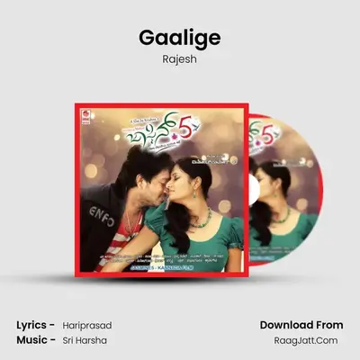 Gaalige MP3 Song by Rajesh Cover