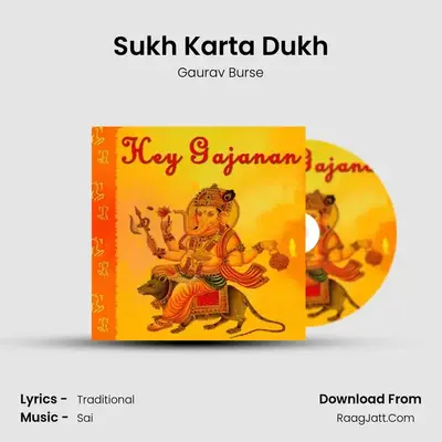 Sukh Karta Dukh MP3 Song by Gaurav Burse Cover