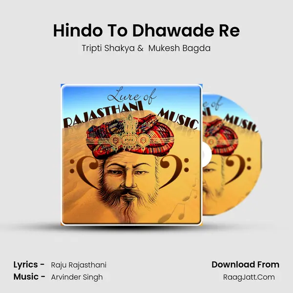 Hindo To Dhawade Re MP3 Song by Tripti Shakya Cover