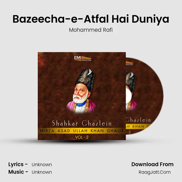 Bazeecha-e-Atfal Hai Duniya MP3 Song by Mohammed Rafi Cover