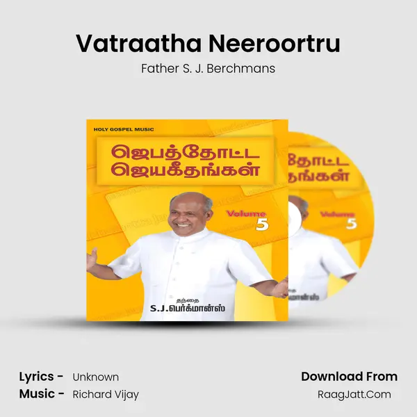 Vatraatha Neeroortru MP3 Song by Father S. J. Berchmans Cover