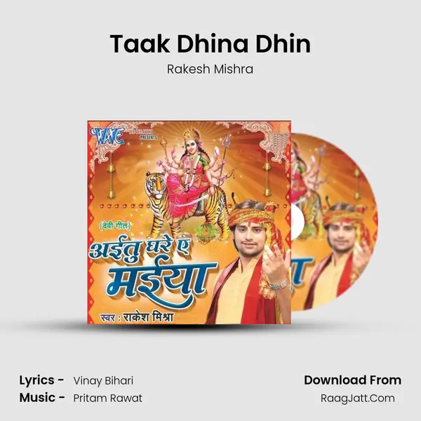 Taak Dhina Dhin MP3 Song by Rakesh Mishra Cover