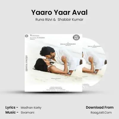 Yaaro Yaar Aval MP3 Song by Runa Rizvi Cover