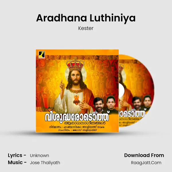 Aradhana Luthiniya MP3 Song by Kester Cover