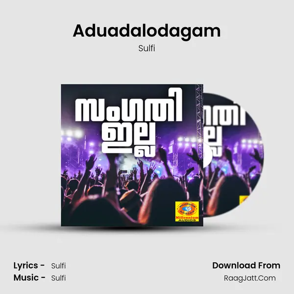 Aduadalodagam MP3 Song by Sulfi Cover