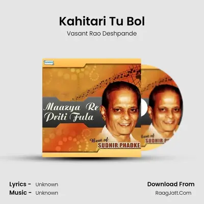 Kahitari Tu Bol MP3 Song by Vasant Rao Deshpande Cover