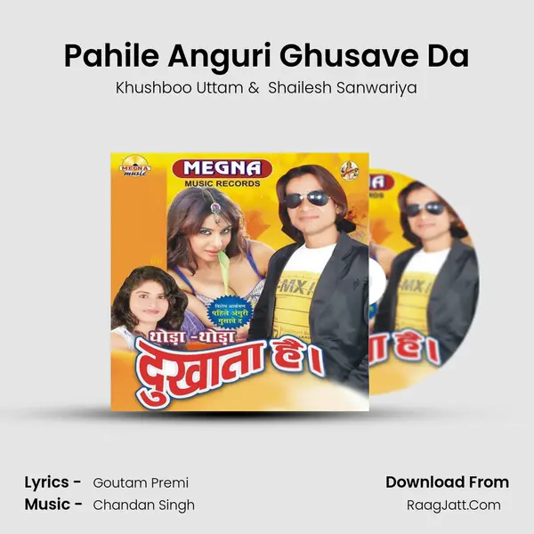 Pahile Anguri Ghusave Da MP3 Song by Khushboo Uttam Cover