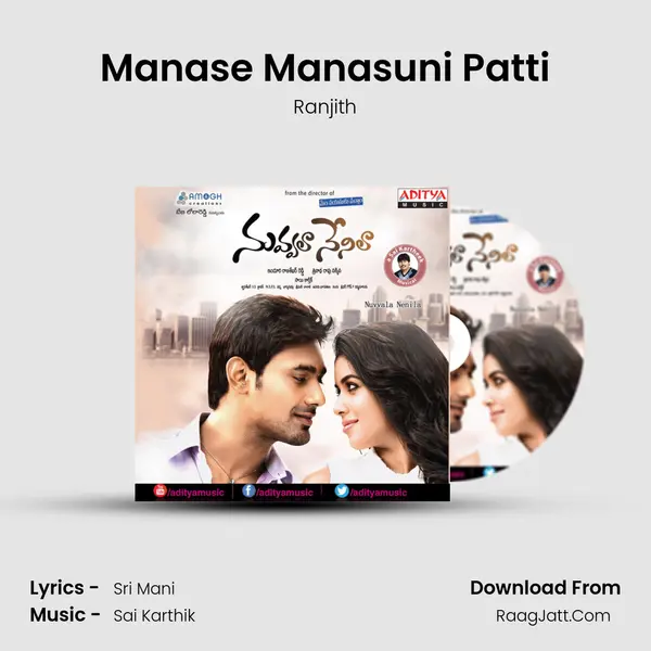 Manase Manasuni Patti MP3 Song by Ranjith Cover