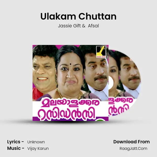 Ulakam Chuttan MP3 Song by Jassie Gift Cover