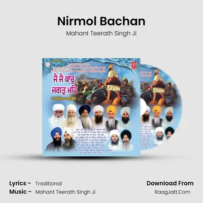 Nirmol Bachan MP3 Song by Mahant Teerath Singh Ji Cover