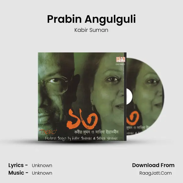 Prabin Angulguli MP3 Song by Kabir Suman Cover