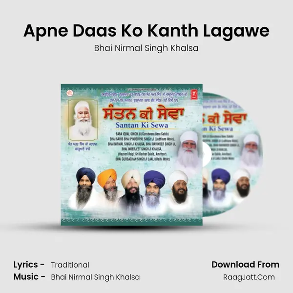 Apne Daas Ko Kanth Lagawe MP3 Song by Bhai Nirmal Singh Khalsa Cover