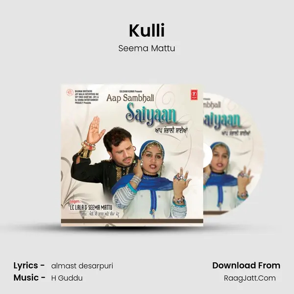 Kulli MP3 Song by Seema Mattu Cover