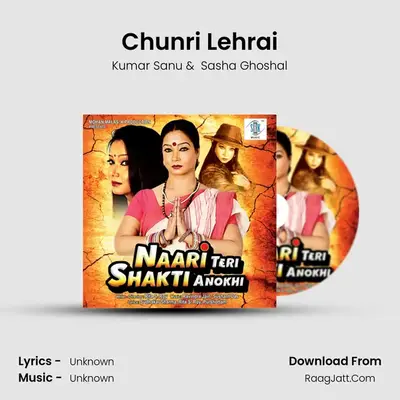 Chunri Lehrai MP3 Song by Kumar Sanu Cover