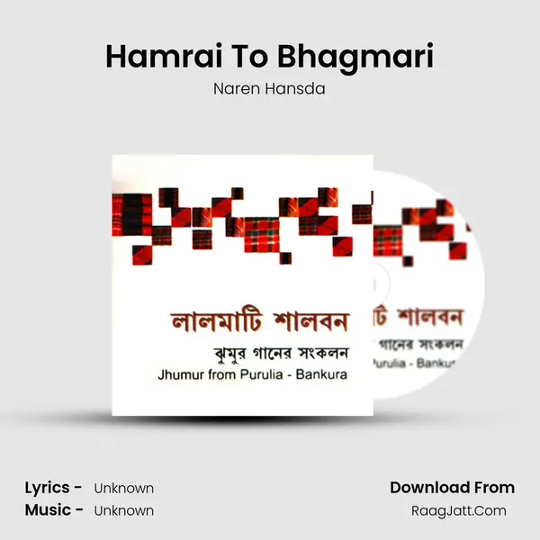Hamrai To Bhagmari MP3 Song by Naren Hansda Cover