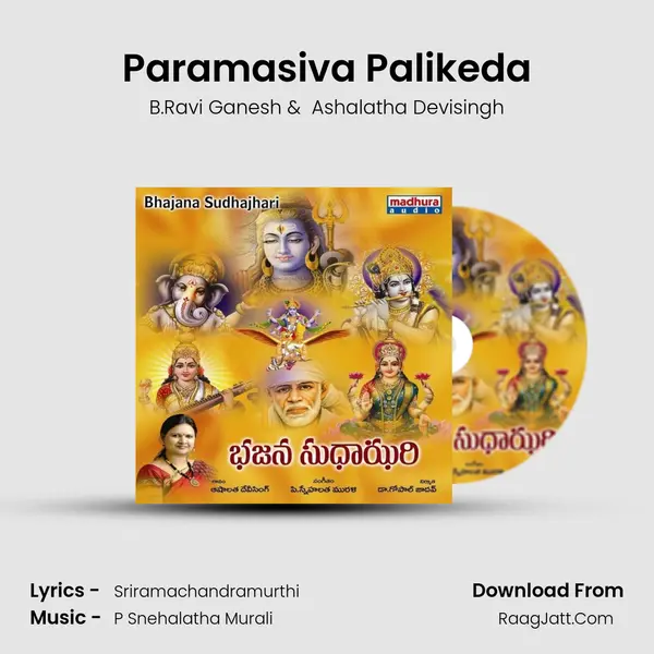 Paramasiva Palikeda MP3 Song by B.Ravi Ganesh Cover