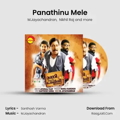 Panathinu Mele (From 