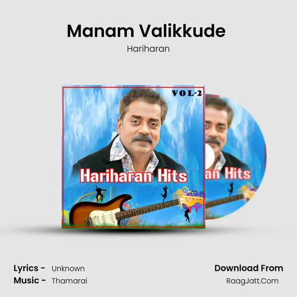 Manam Valikkude (From "Kaadhale Swasam") Cover