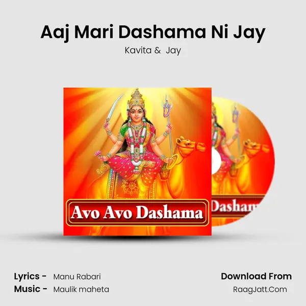Aaj Mari Dashama Ni Jay MP3 Song by Kavita Cover