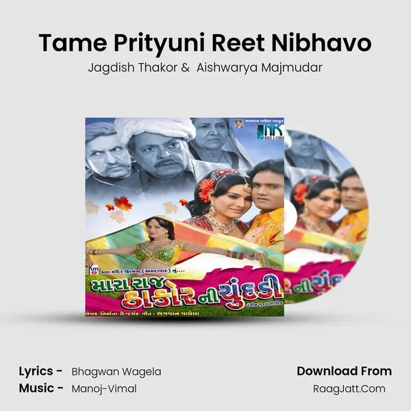 Tame Prityuni Reet Nibhavo MP3 Song by Jagdish Thakor Cover