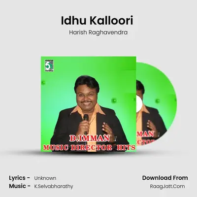 Idhu Kalloori (From "Thaka Thimi Thaa") Cover