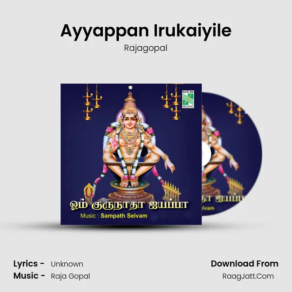 Ayyappan Irukaiyile MP3 Song by Rajagopal Cover