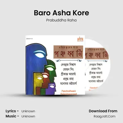 Baro Asha Kore MP3 Song by Prabuddha Raha Cover