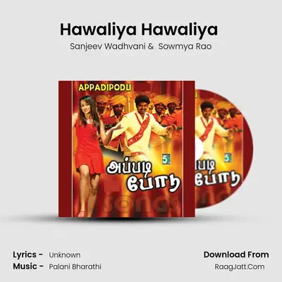 Hawaliya Hawaliya (From Janaki Raman) mp3 song