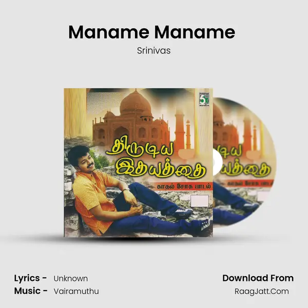 Maname Maname (From "Rojavanam") Cover