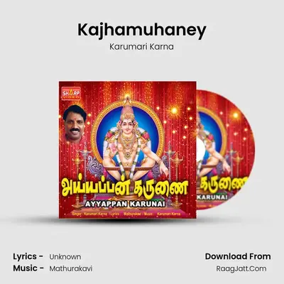 Kajhamuhaney MP3 Song by Karumari Karna Cover