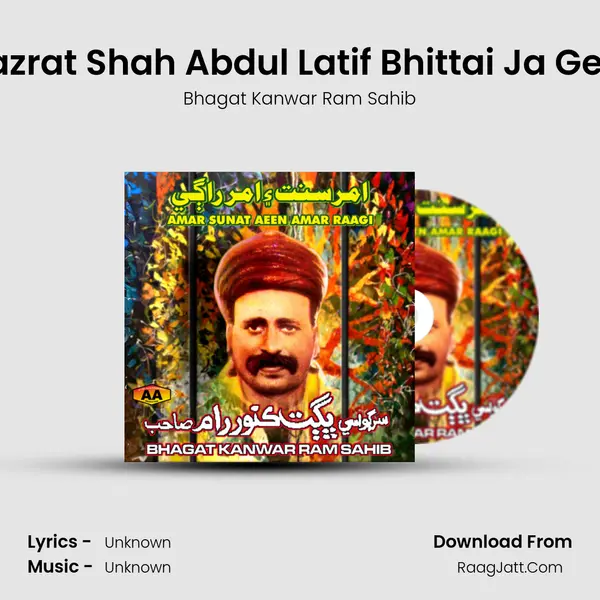 Hazrat Shah Abdul Latif Bhittai Ja Geet mp3 song