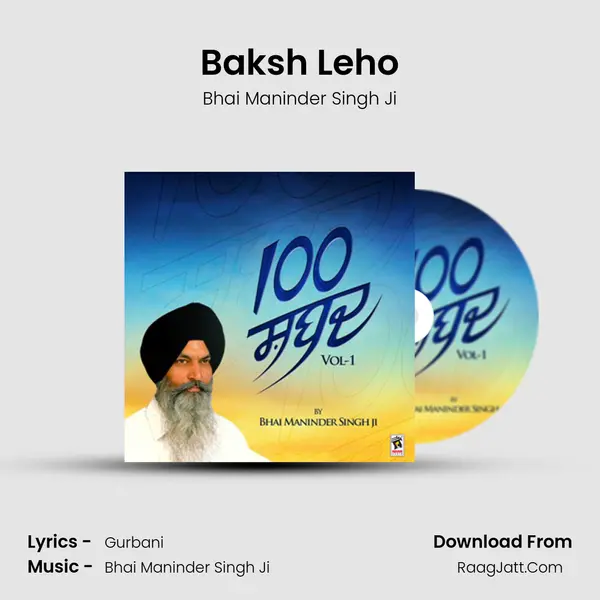 Baksh Leho MP3 Song by Bhai Maninder Singh Ji Cover