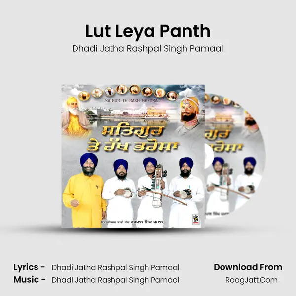 Lut Leya Panth MP3 Song by Dhadi Jatha Rashpal Singh Pamaal Cover