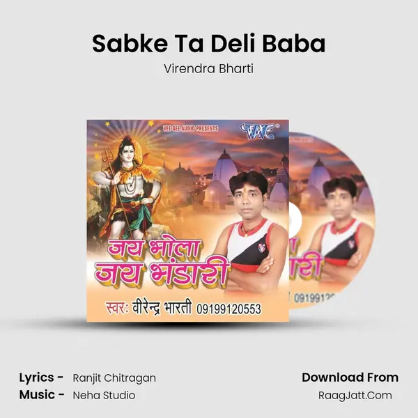 Sabke Ta Deli Baba MP3 Song by Virendra Bharti Cover