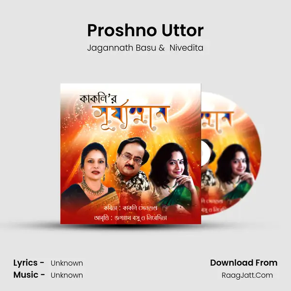 Proshno Uttor MP3 Song by Jagannath Basu Cover
