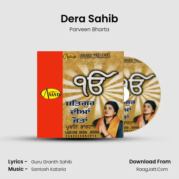 Dera Sahib MP3 Song by Parveen Bharta Cover